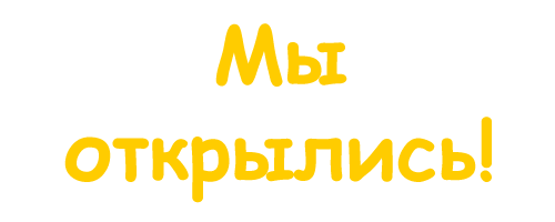 Здравствуйте 12